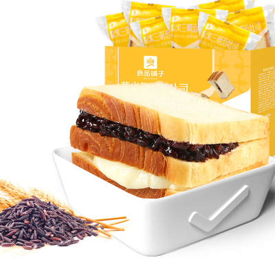 [良品铺子紫米面包555gx2箱]吐司面包整箱早餐三明治休闲食品