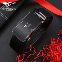 七匹狼(SEPTWOLVES)男士皮带 商务牛皮中青年腰带自动扣休闲裤带商务裤带 精美礼盒送礼自用送父亲送男友生日礼物