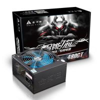 金河田电源 智能芯480GT