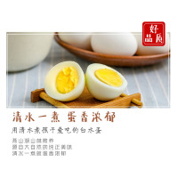 新鲜草鸡蛋40枚/盒