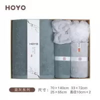 HOYO 7247-洗漱五件套 HB