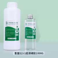 千居美 环氧树脂AB胶3:1慢干硬胶1000克-透明色(单位:包)