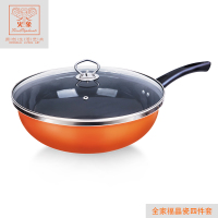 火象 全家福晶瓷四件套锅具HXG-TZ060