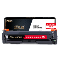 智通(KILTER CONSUMABLE) CN-045 红鼓PLUS版 适用Canon LBP611/612/613等