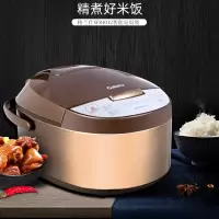 格兰仕电饭煲XFR4012（包销款）