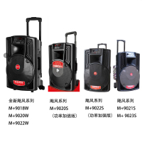 万利达 飓风系列 J12W M+9020W