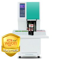 惠朗（huilang）50S全自动凭证装订机 装订器一键完成