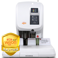 惠朗（huilang）506N自动财务凭证装订机50mm 激光定位