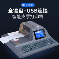 惠朗(huilang)HL-2010C智能支票打印机 支票打字机