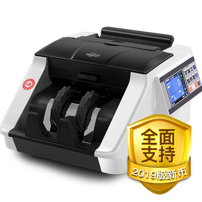 惠朗(huilang)2019新版人民币点钞机验钞机N99A类点钞机验钞机冠字号图像识别