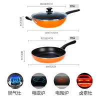 美的/Midea 二件套炒锅 SL0202 不粘锅 聚能加厚底易清洗汤锅煎锅