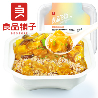 良品铺子飞扬低脂鸡肉粗粮饭270gx2盒日式咖喱方便食品速食米饭