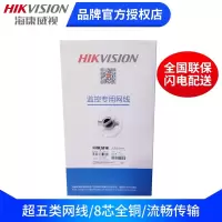 工程级超五类非屏蔽室内外无氧铜双绞线(监控专用)