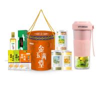 陇间柒月金玉满堂套装