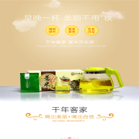 三真集 相约千年客家 薏米芡实茶100g 养生茶 薏米橘皮栀子茯苓芡实 单盒价