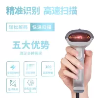 得力(deli)14880 一维码条码扫描枪(有线一维激光)灰白色(H)