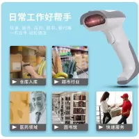 得力(deli)14881 一维码条码扫描枪(无线一维激光)灰白色(H)