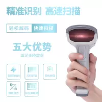 得力(deli)14882W 一维码条码扫描枪(无线一维红光)灰白色(H)