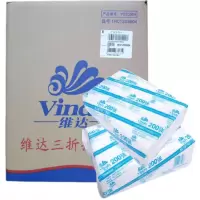 维达 (Vinda) V2036A纸 20包/箱