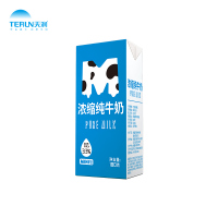 terun天润新疆浓缩纯牛奶MINI砖全脂早餐牛奶180g*12盒