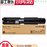 富士施乐（Fuji Xerox）SC2022系列施乐原装粉盒墨盒墨粉