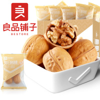 [良品铺子-每日核桃1000gx1箱]纸皮薄皮核桃干果零食坚果