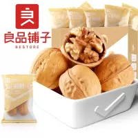[良品铺子-每日核桃1000gx1箱]纸皮薄皮核桃干果零食坚果