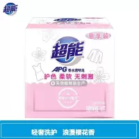 超能 APG香水透明皂160g (浪漫樱花)(48个/箱)
