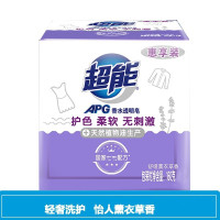 超能 APG香水透明皂160g(舒缓薰衣草) (48个/箱)