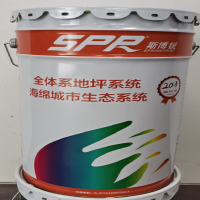 斯博锐(SPR) 混凝土透明密封固化剂 通用型混凝土透明密封固化剂 SPR568 规格: 25kg/桶