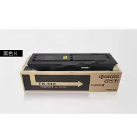 京瓷(KYOCERA)TK-448粉盒 京瓷180/181复印机原装粉盒 硒鼓 墨粉