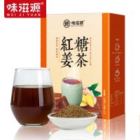 ZHMD味滋源 红糖姜茶120g*2