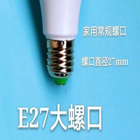 Led灯泡超高亮节能E27灯泡5W,E27,白光 (100只装)