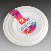 一次性纸盘子加厚纸餐盘蛋糕烧烤纸碗幼儿园diy手工创意碟子 (50只)