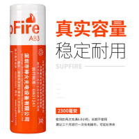 SupFire 神火强光手电筒 高容量 18650锂电池 充电式 3.7V尖头电池