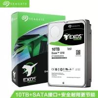 希捷ST10000NM001G/0016 10TB 银河企业级机械硬盘 NAS 质保五年