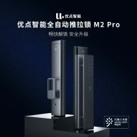 优点智能优点智能推拉指纹锁M2ProYD-M2P