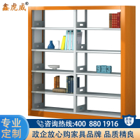 鑫虎威 钢制多层书架学校图书馆阅览室资料架单面展示架带木护书架书柜置物架