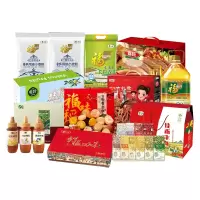 中秋国庆大礼包 套餐C