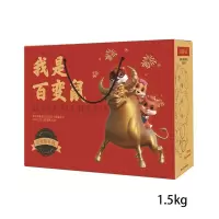 中秋国庆大礼包C套餐