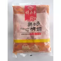 杨泰丰半成品奥尔良烤翅