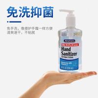 XtraCare免洗洗手液