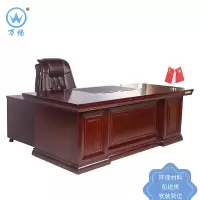 [万保]办公家具 现代中式 油漆办公桌 老板桌 油漆办公台 办公桌