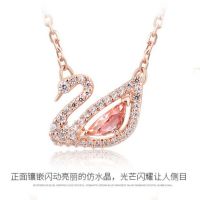 SWAROVSKI 施华洛世奇项链 粉天鹅项链5469989