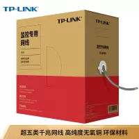 超五类千兆网线 工程级无氧铜箱线305米 CAT5e类非屏蔽纯铜双绞线 监控专用家装网络布线 EC5e-3