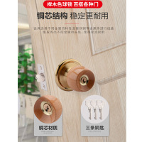企采严选 圃头木门锁