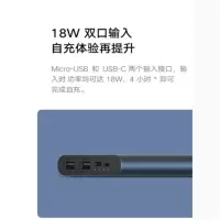 品胜 充电宝 小米3 超薄移动电源 18w快充 双插口 快充 10000毫安便捷大容量 单个价