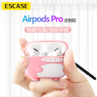 ESCASE airpods pro保护套 苹果3代无线蓝牙耳机套硅胶不沾灰airpodspro潮牌创意收纳盒 卡通粉色