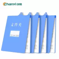 创易(chanyi)A4吊挂文件夹 悬挂吊挂式 文档整理单页工作夹 资料档案册 蓝色CY0130 4只装