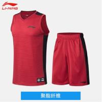 李宁 LI-NING 篮球服套装短款 男